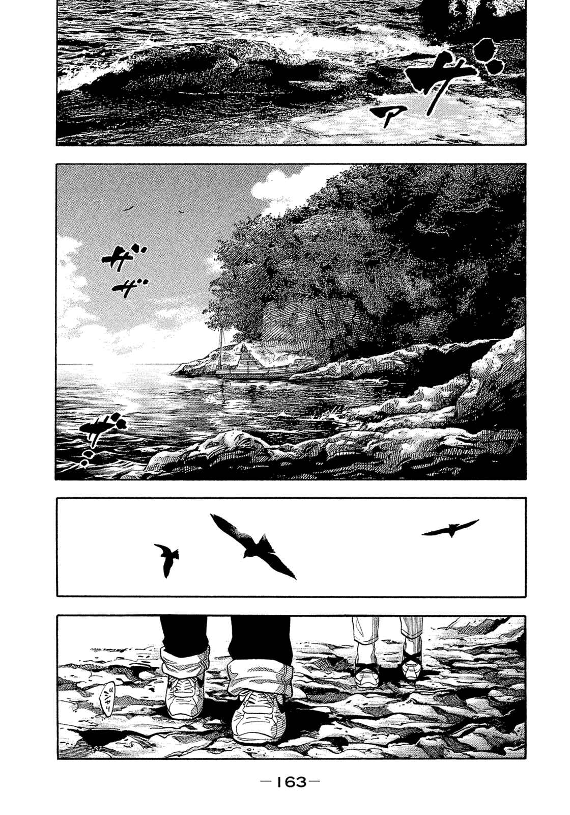 Chapter 158 - Page 11