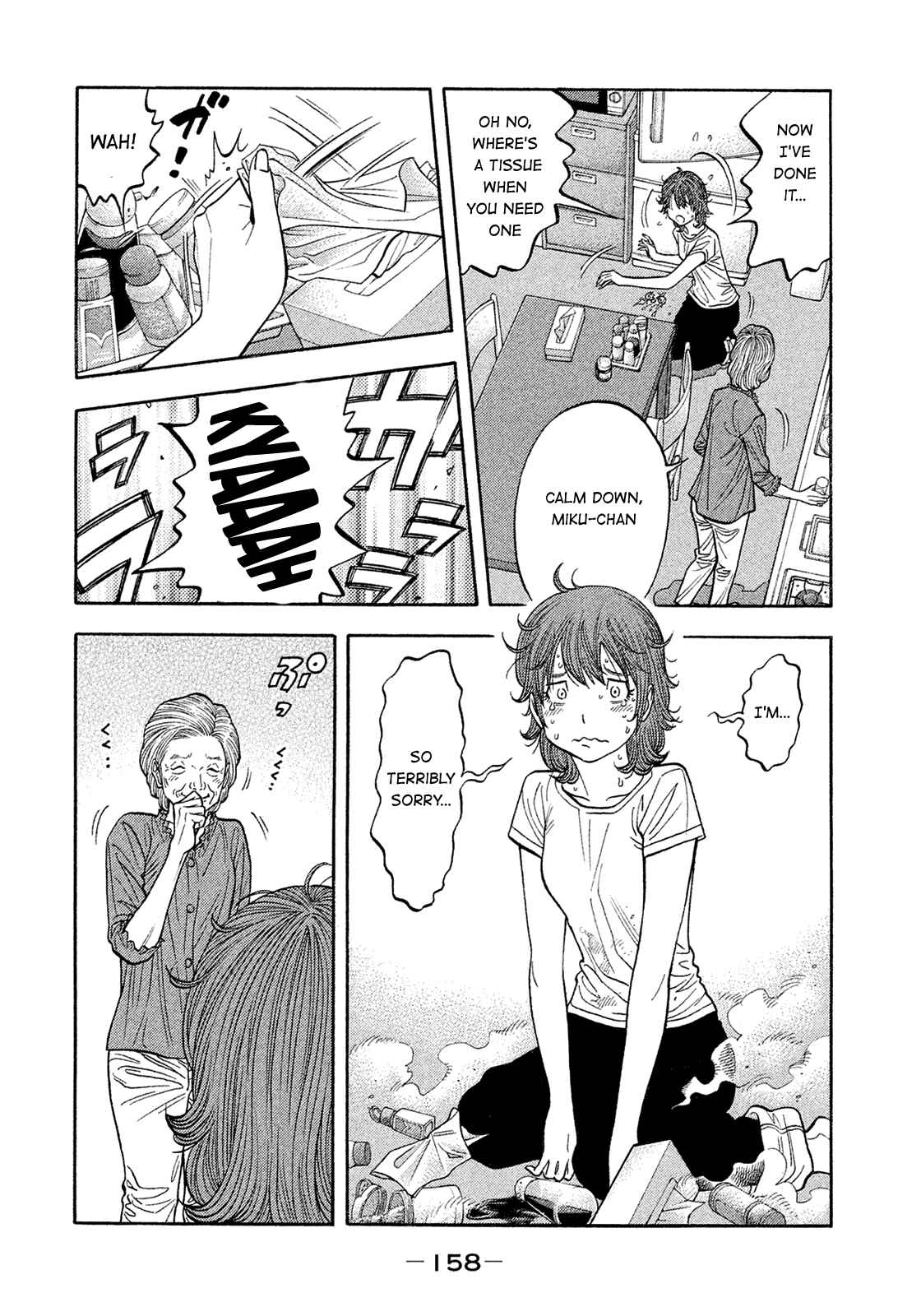 Chapter 158 - Page 6