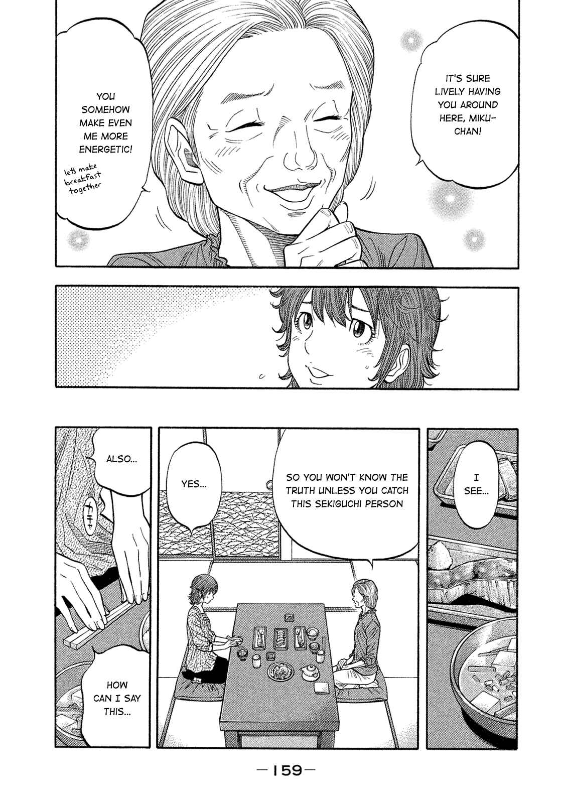 Chapter 158 - Page 7