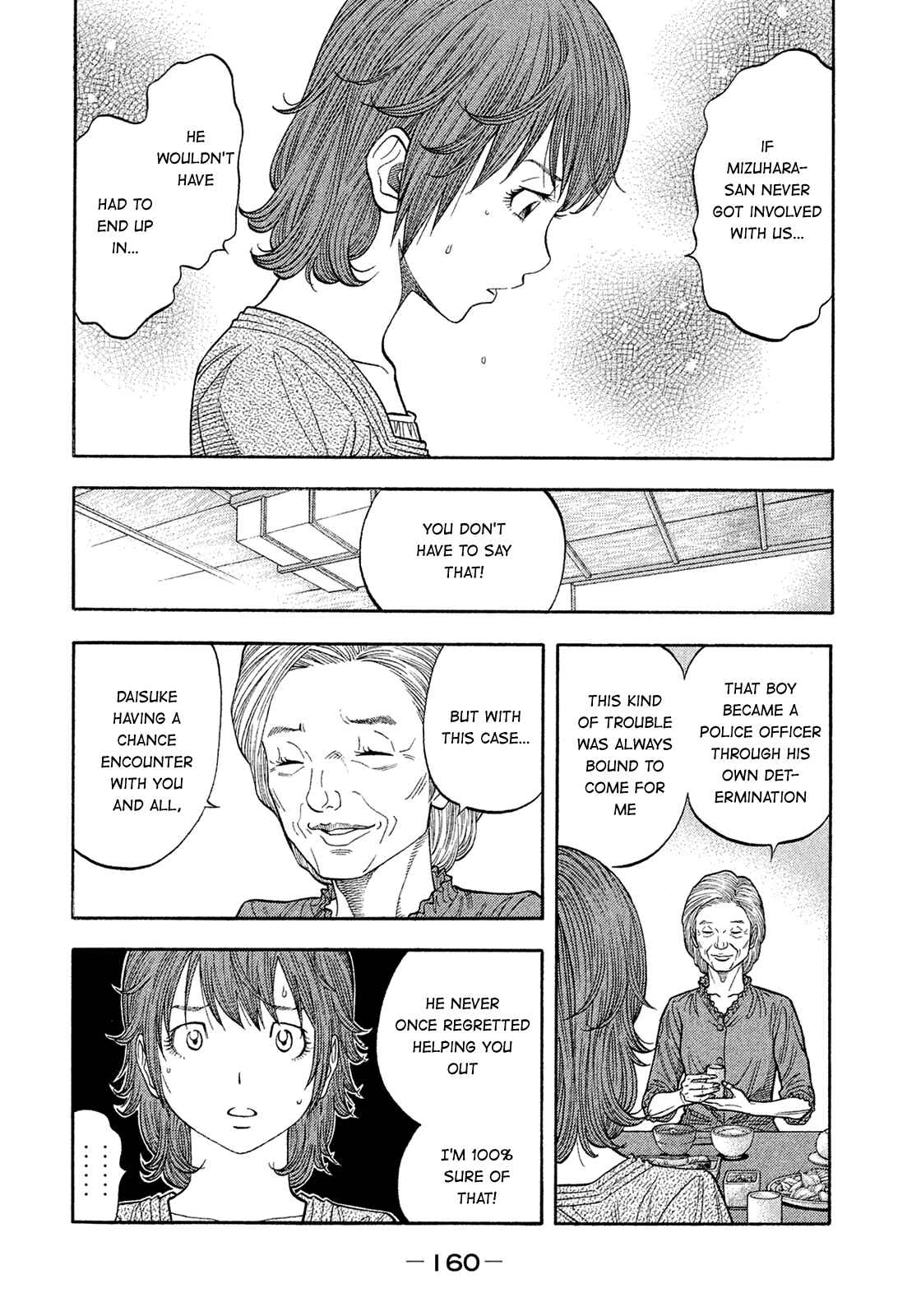Chapter 158 - Page 8