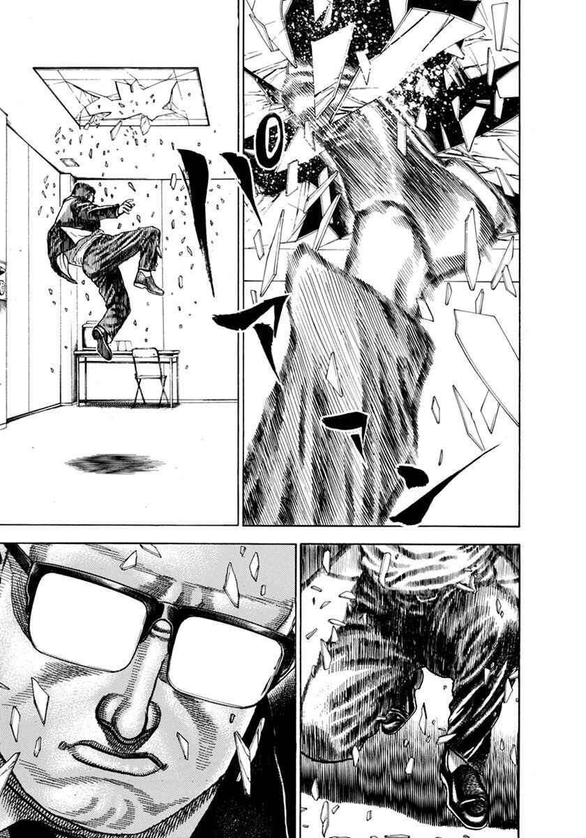 Chapter 355 - Page 15