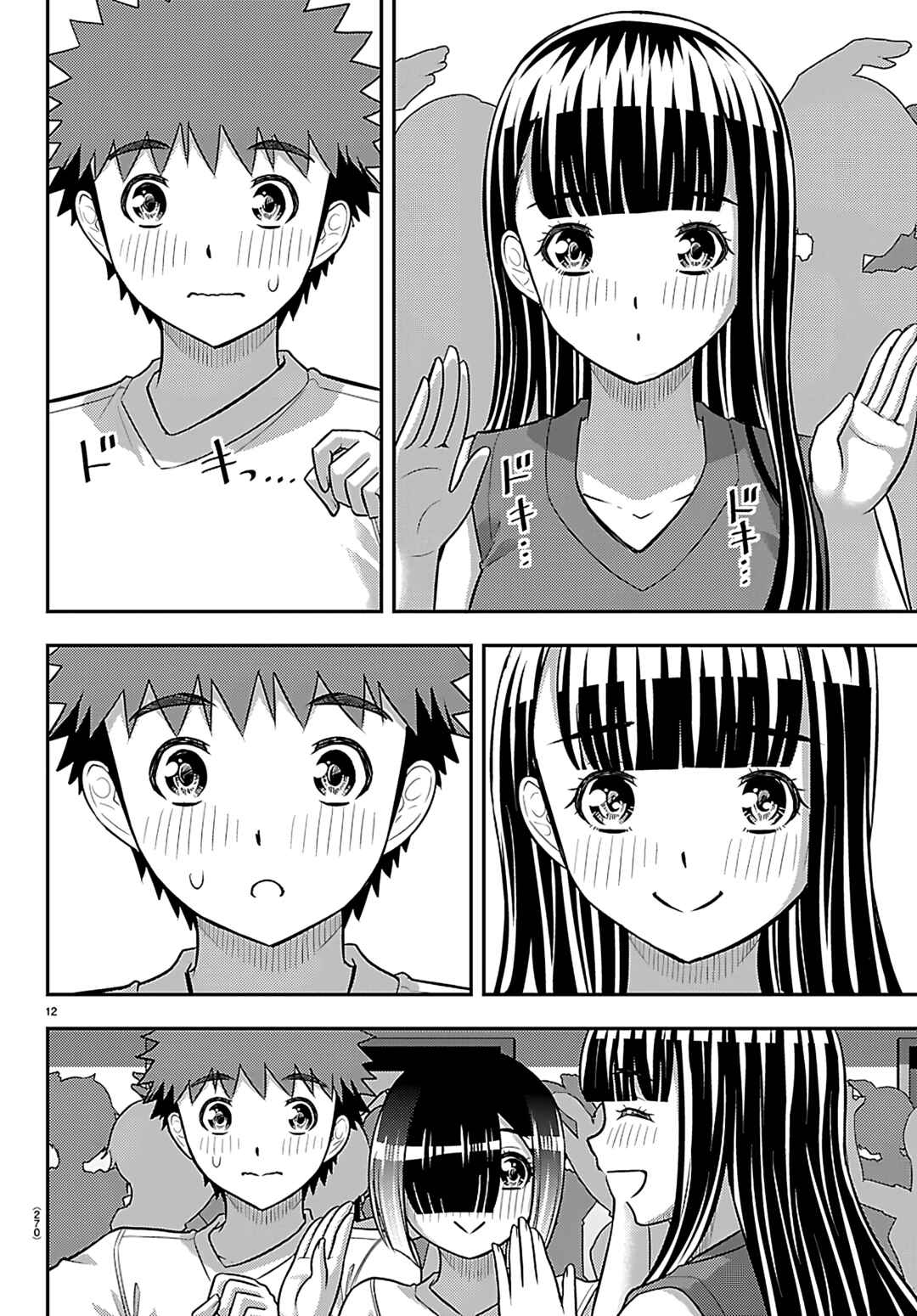 Chapter 266 - Page 13