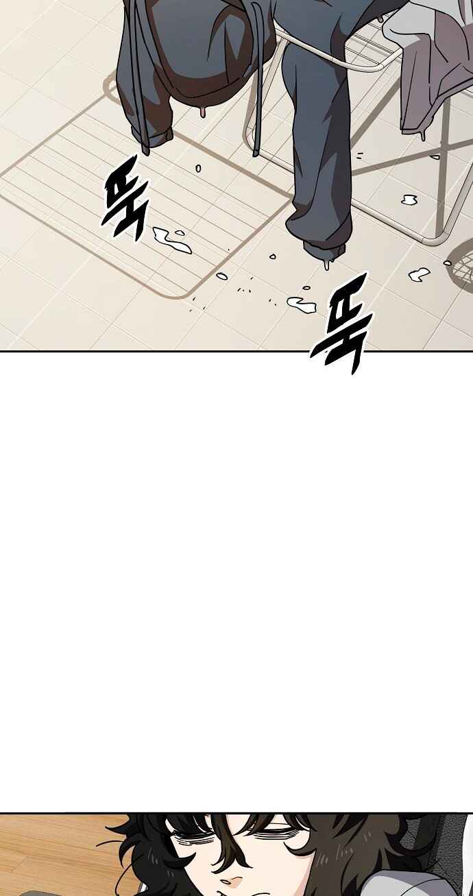 Chapter 9 - Page 3
