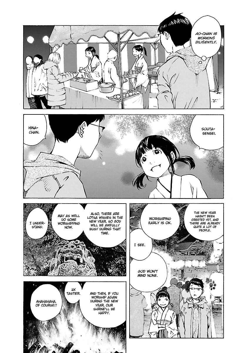 Chapter 18 - Page 12
