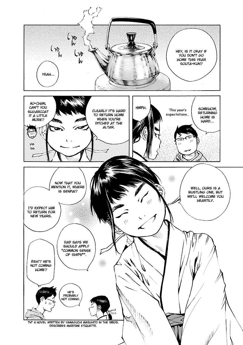 Chapter 18 - Page 7