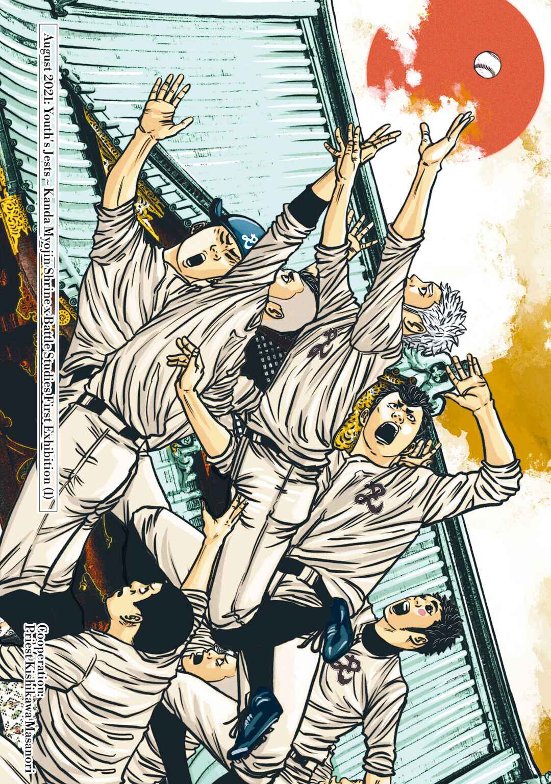 Chapter 303.5 - Page 1