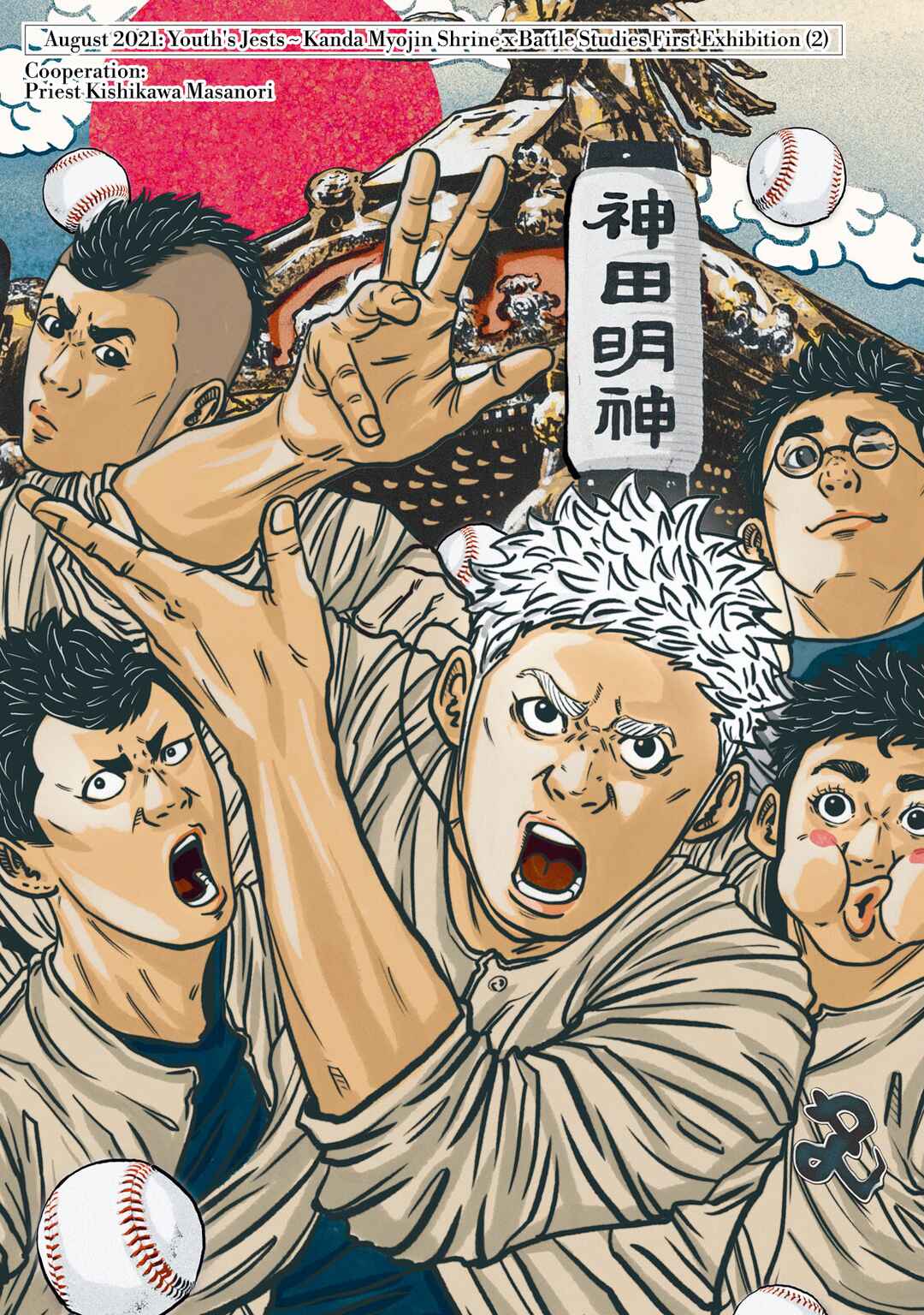 Chapter 303.5 - Page 2