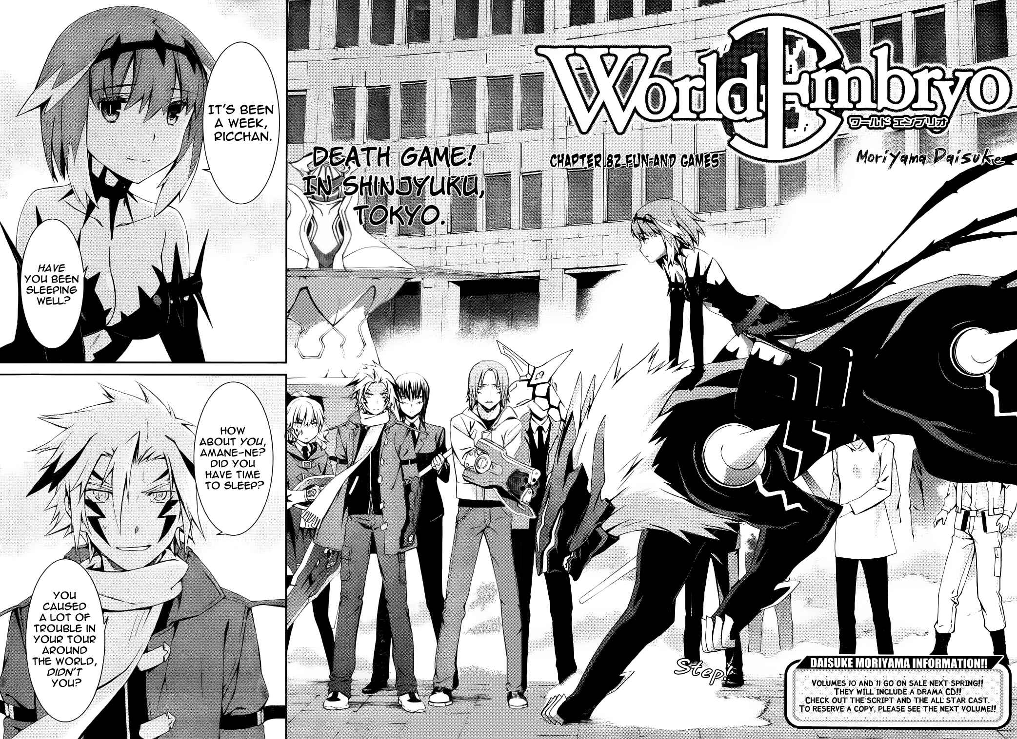 Chapter 82 - Page 2