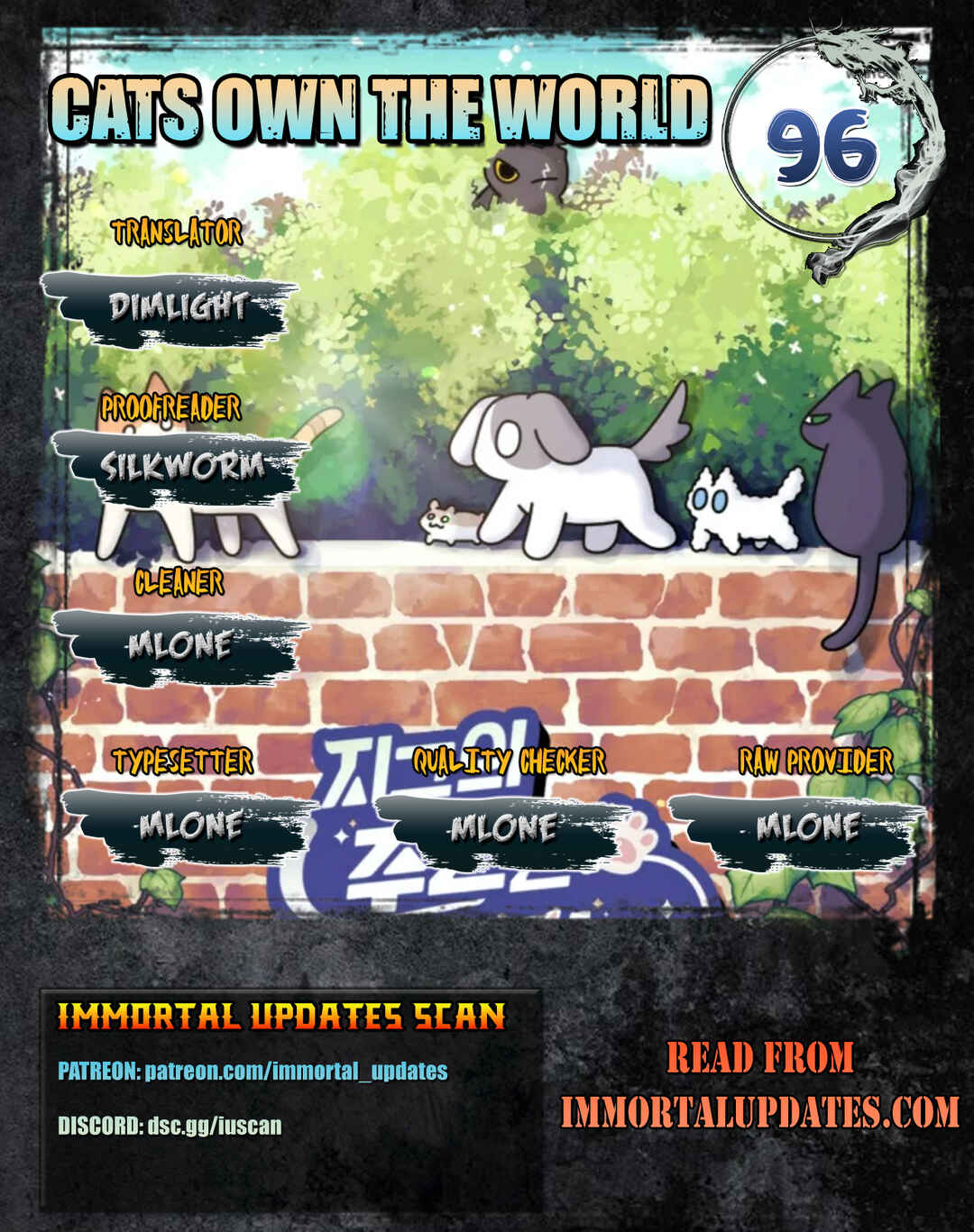 Chapter 96 - Page 1
