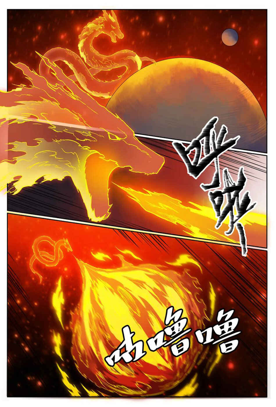 Chapter 561 - Page 6