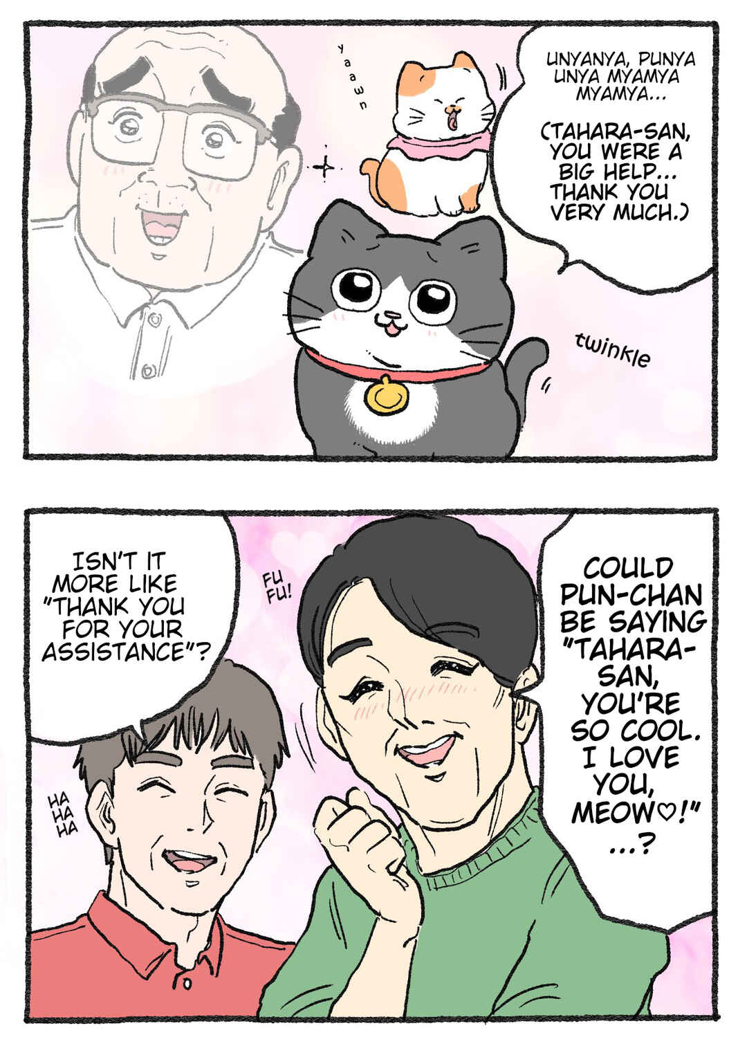 Chapter 529 - Page 2