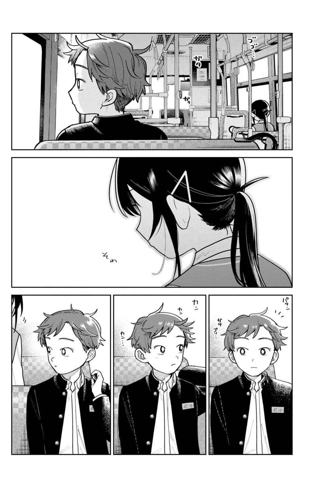 Chapter 10 - Page 12