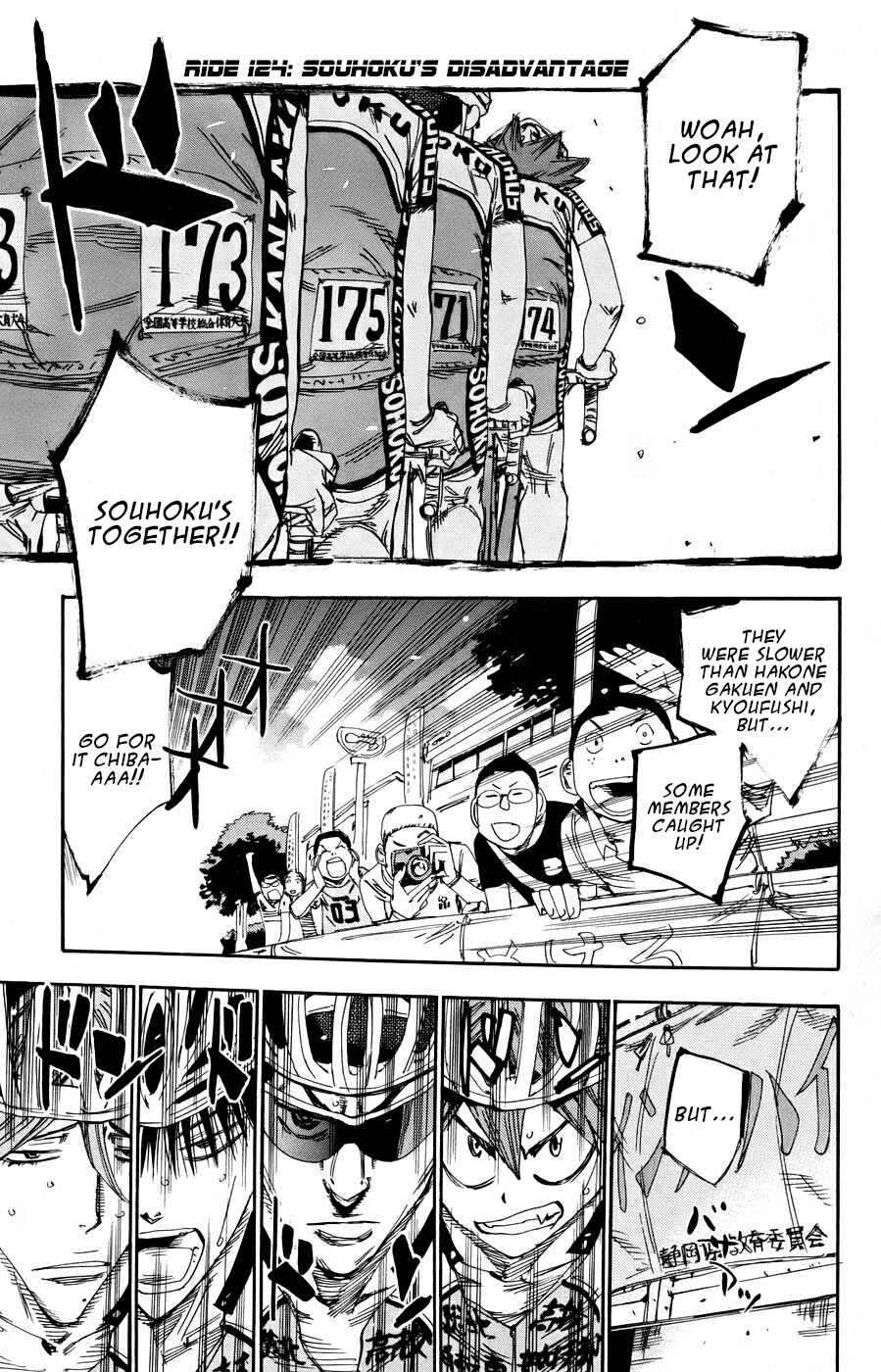 Chapter 124 - Page 1