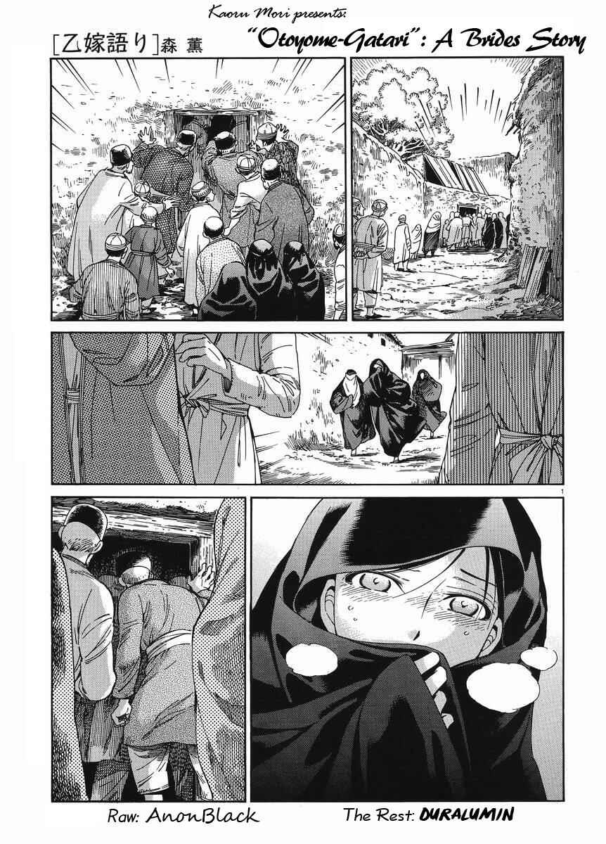 Chapter 42 - Page 1