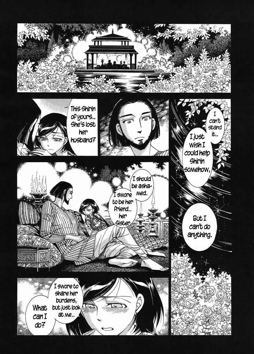 Chapter 42 - Page 13
