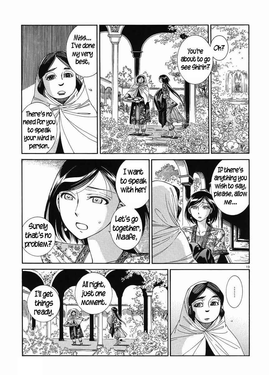 Chapter 42 - Page 18