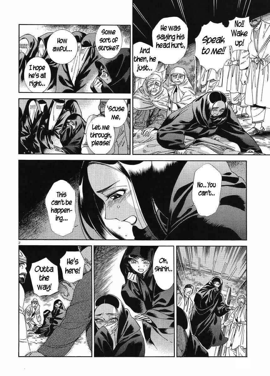 Chapter 42 - Page 2