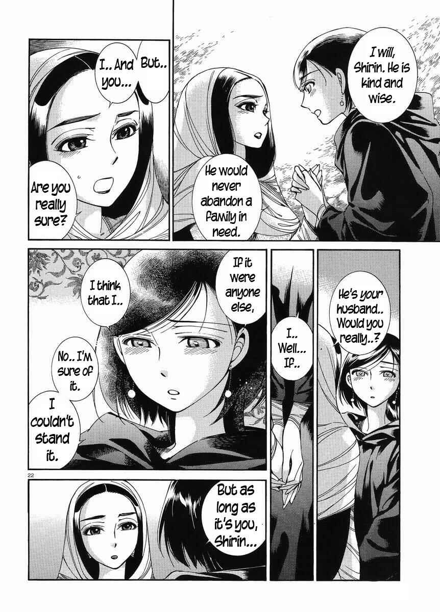 Chapter 42 - Page 21