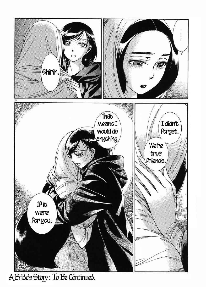 Chapter 42 - Page 23