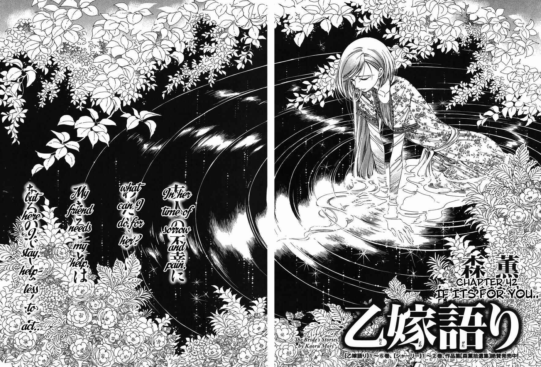 Chapter 42 - Page 4