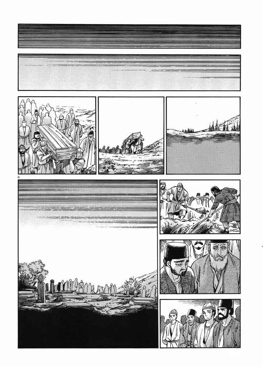 Chapter 42 - Page 5