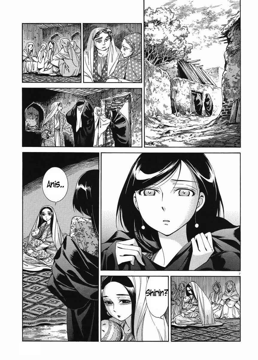 Chapter 42 - Page 6
