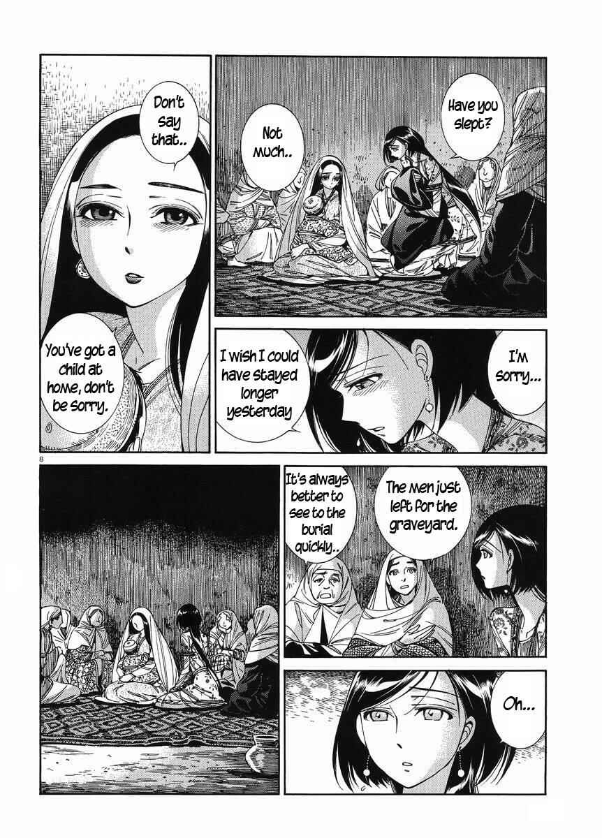 Chapter 42 - Page 7