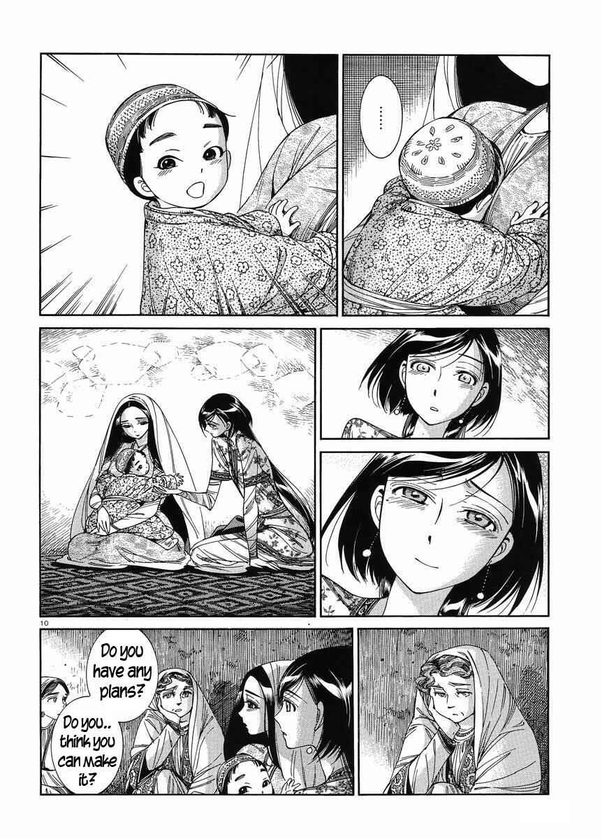 Chapter 42 - Page 9