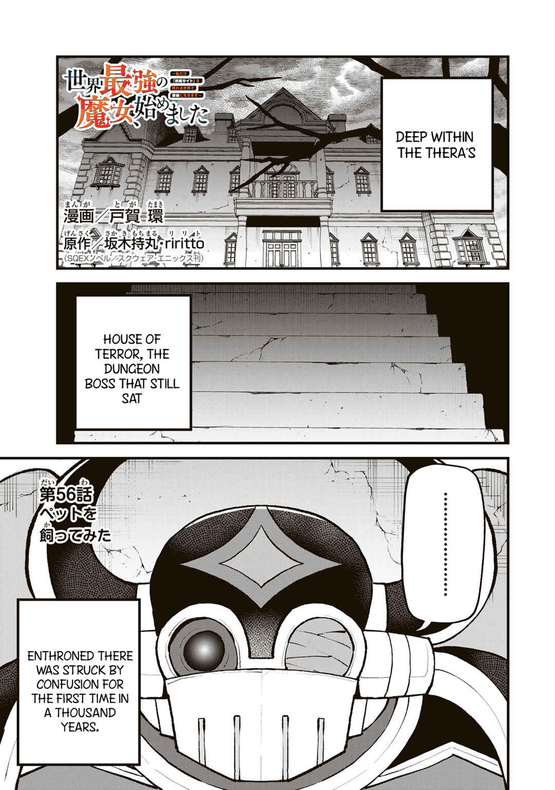 Chapter 56 - Page 2