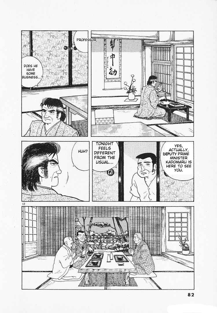Chapter 115 - Page 12