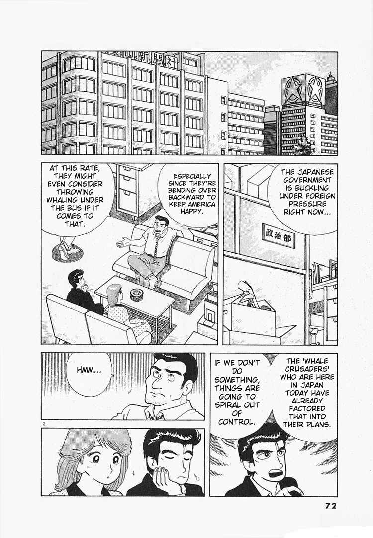 Chapter 115 - Page 2