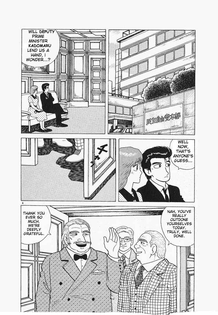 Chapter 115 - Page 4