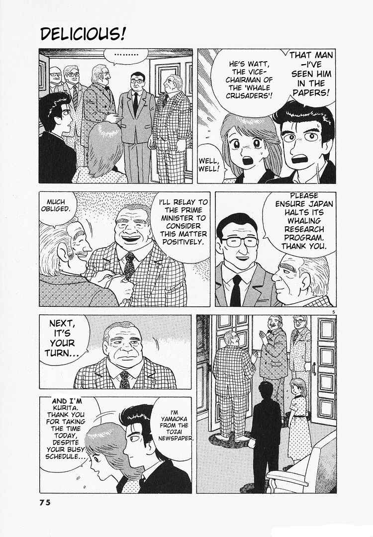 Chapter 115 - Page 5