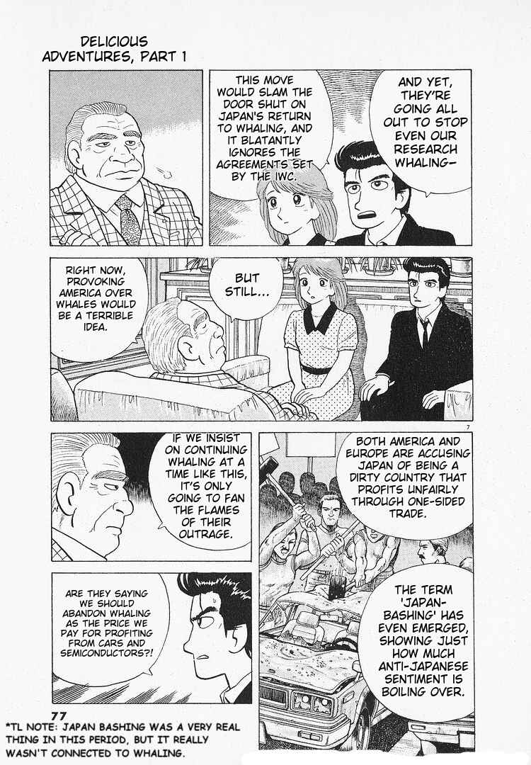 Chapter 115 - Page 7