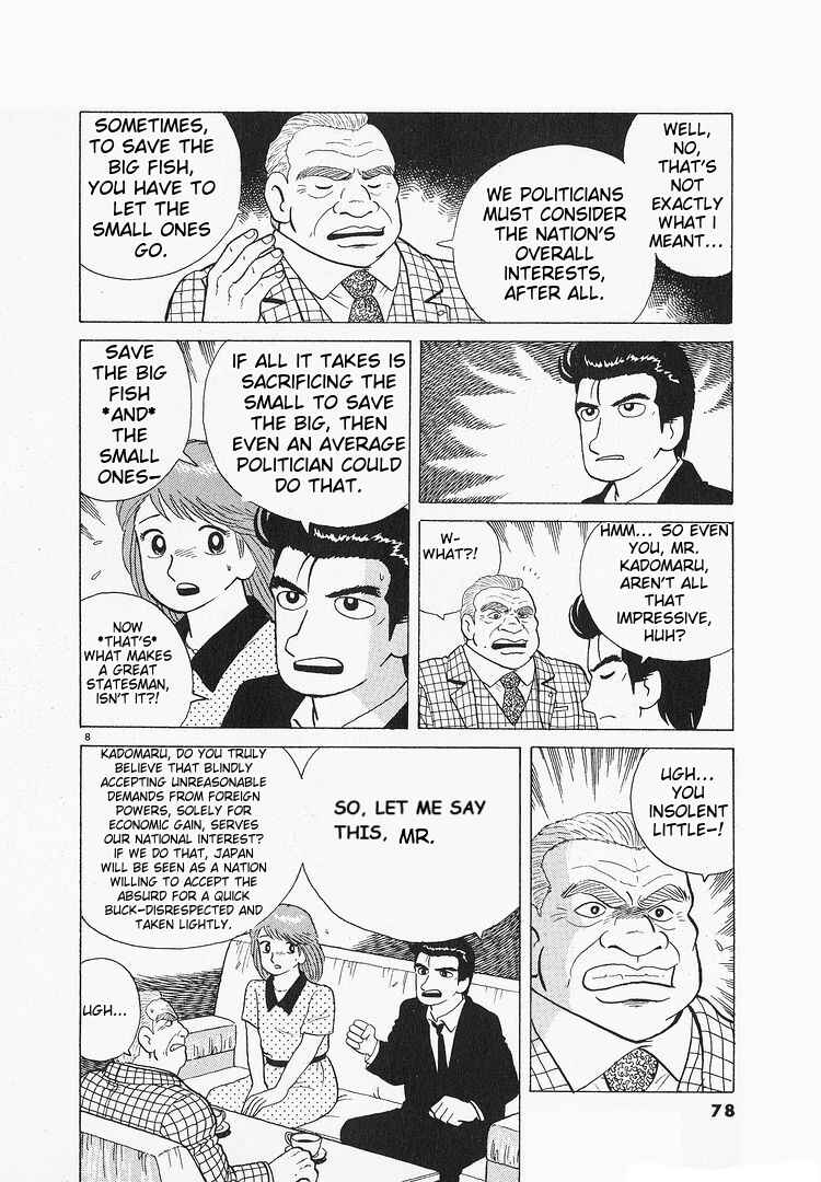 Chapter 115 - Page 8