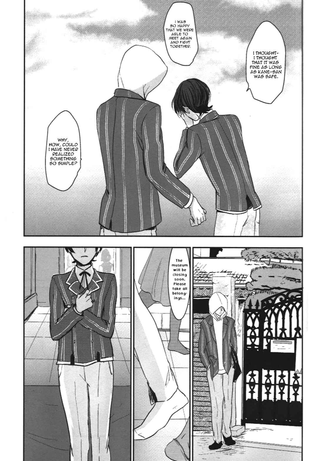 Chapter Itsuirotsuki - Five Colored Month - Page 26