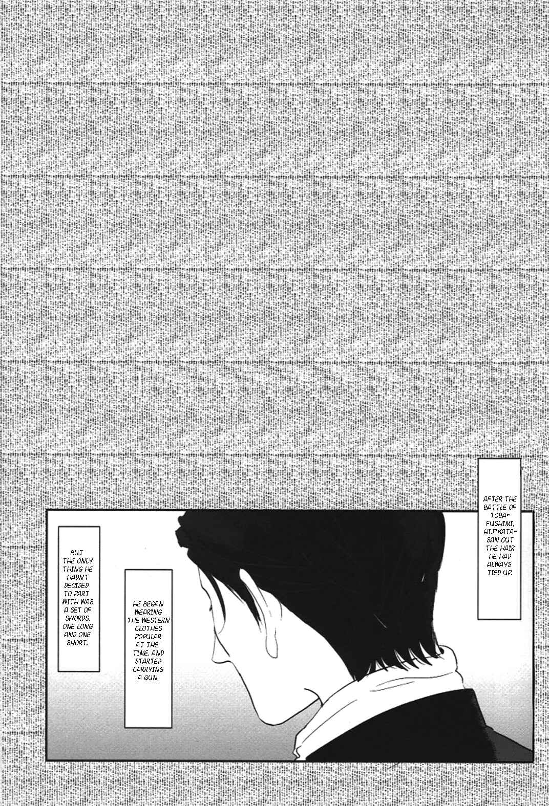 Chapter Itsuirotsuki - Five Colored Month - Page 33