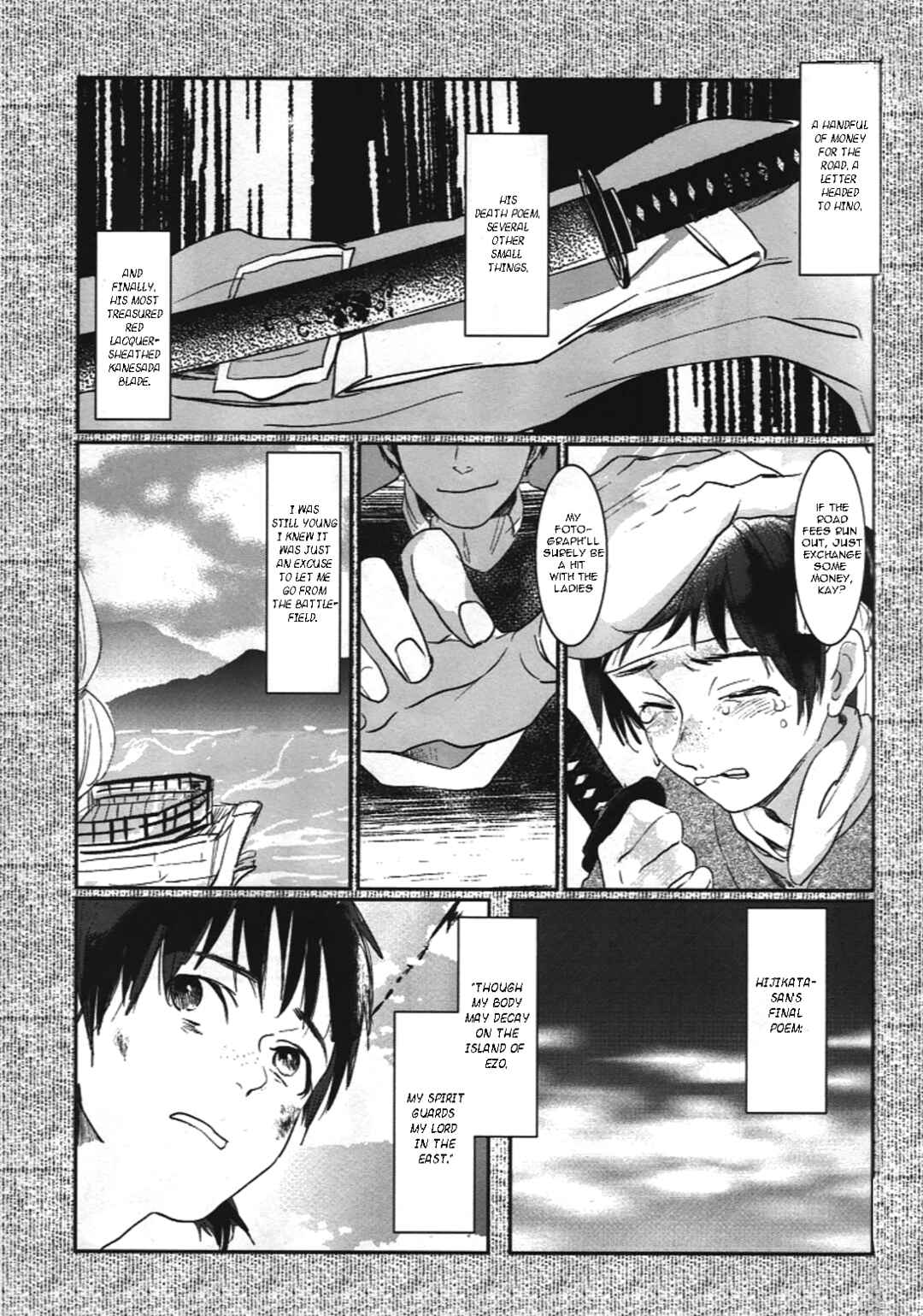 Chapter Itsuirotsuki - Five Colored Month - Page 35