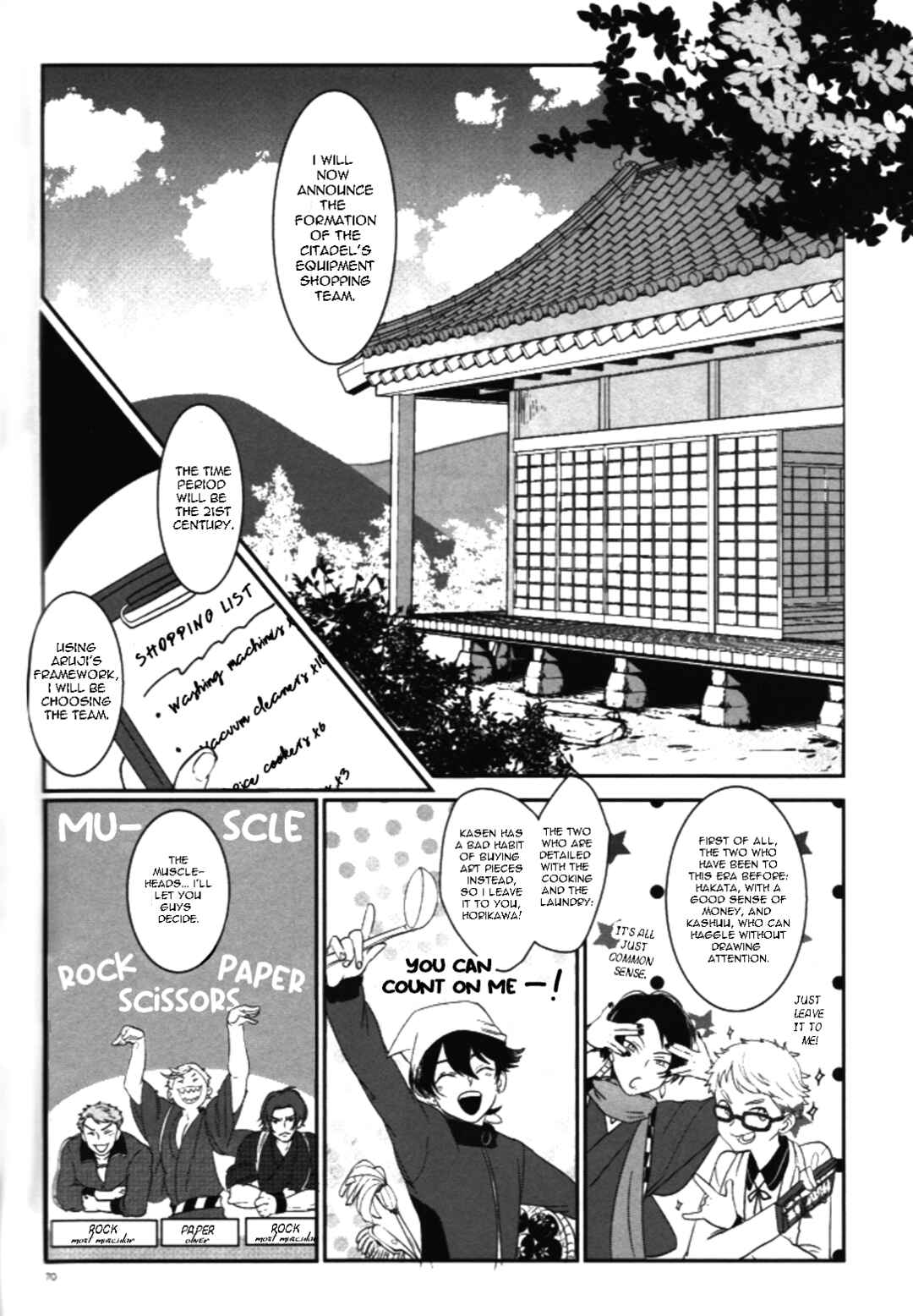 Chapter Itsuirotsuki - Five Colored Month - Page 9