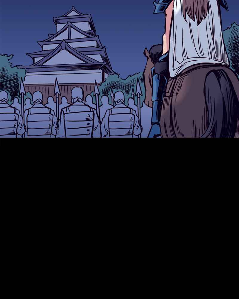 Chapter 143 - Page 27
