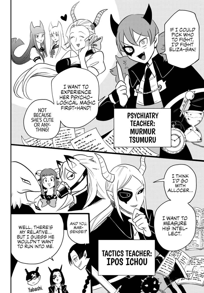Chapter 233 - Page 14
