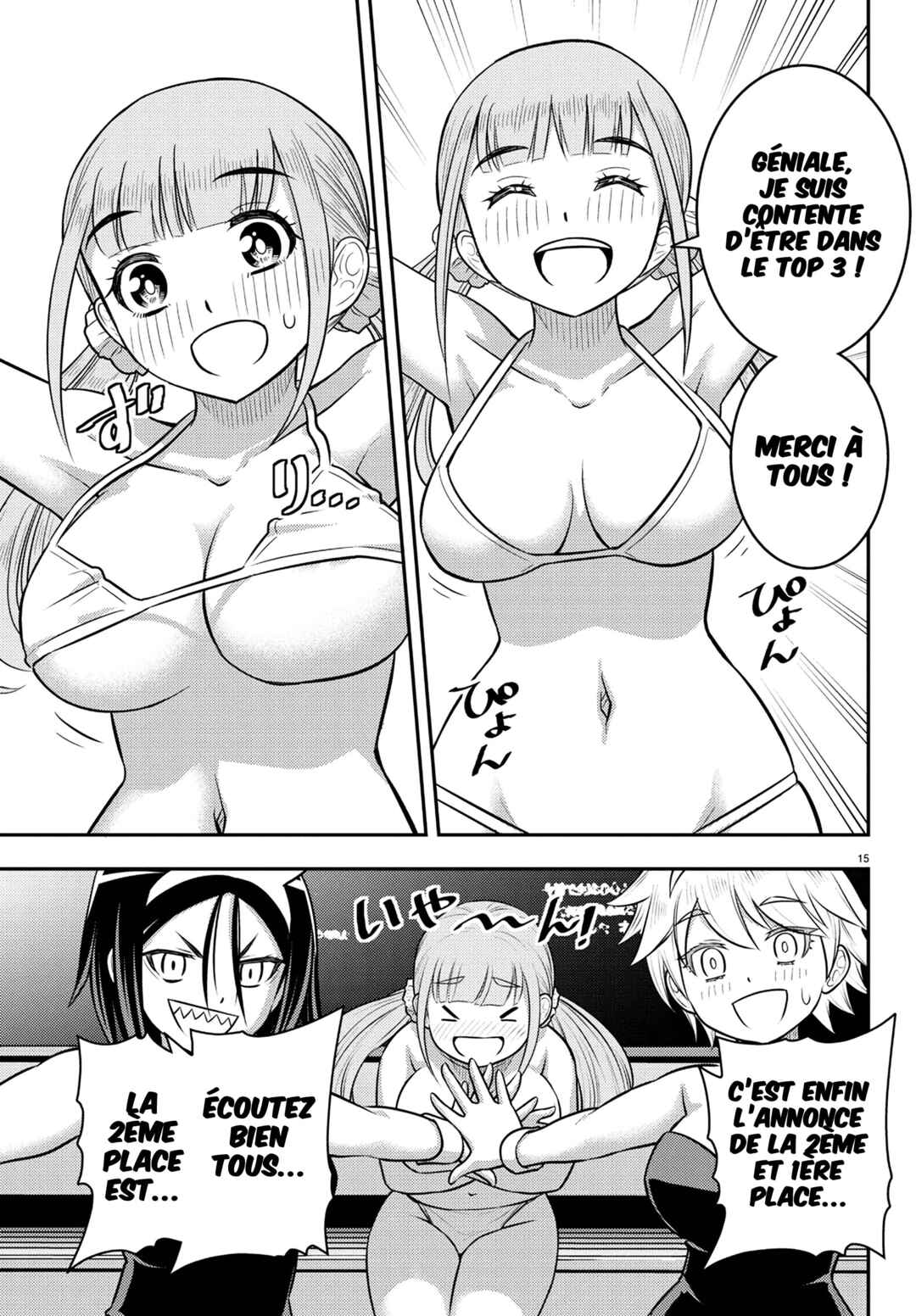 Chapter 250.1 - Page 18