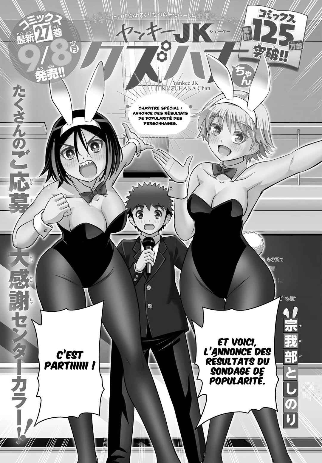 Chapter 250.1 - Page 2