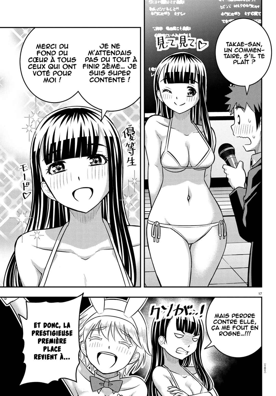 Chapter 250.1 - Page 20