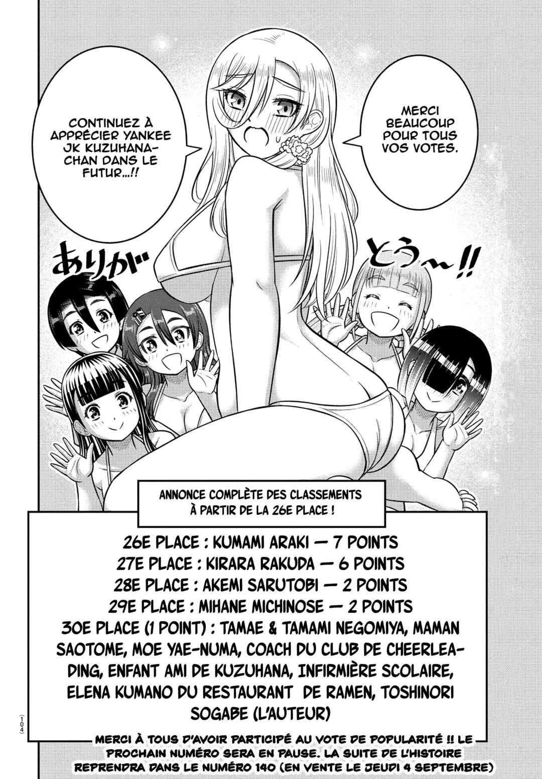 Chapter 250.1 - Page 23