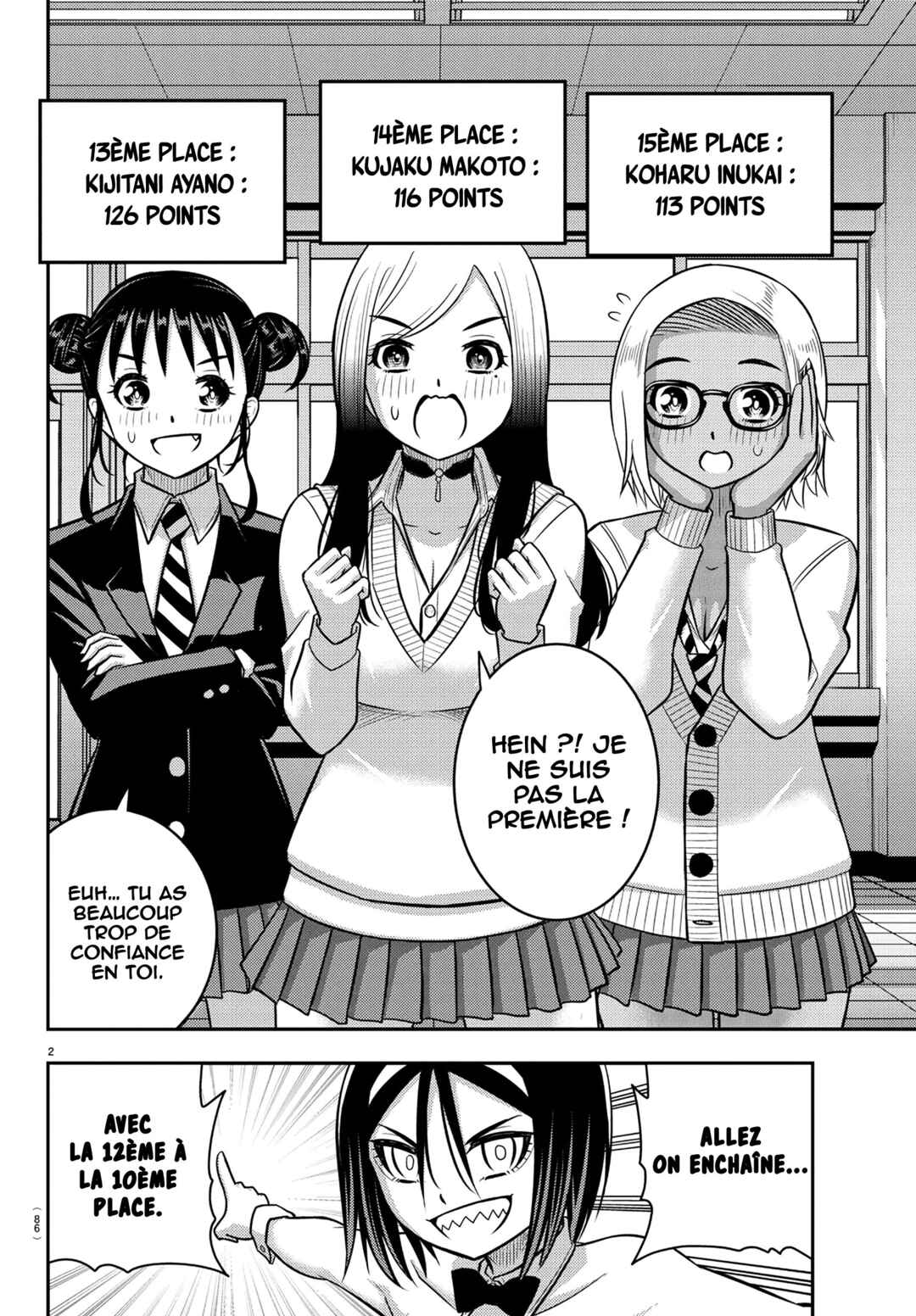 Chapter 250.1 - Page 5