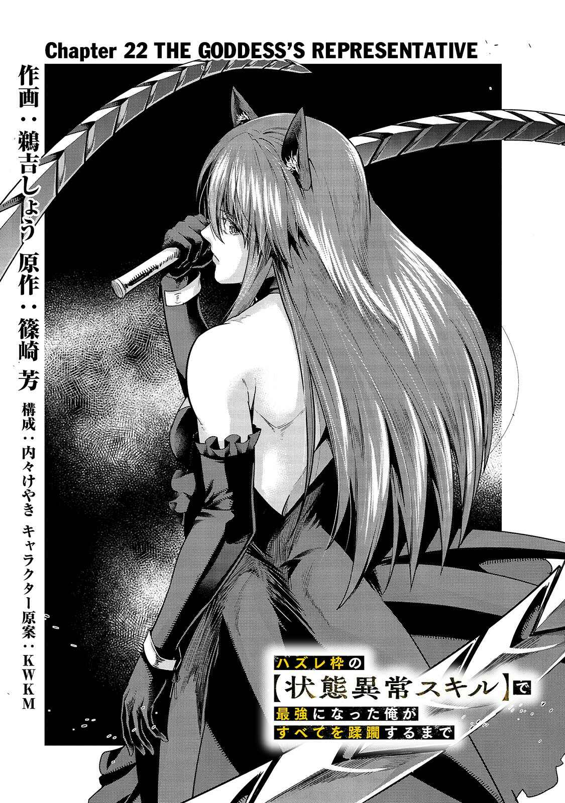 Chapter 22 - Page 2