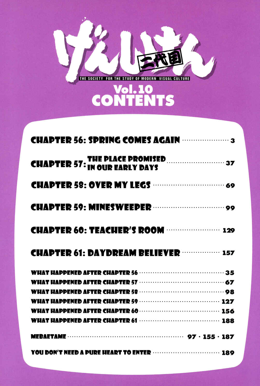 Chapter 56 - Page 4