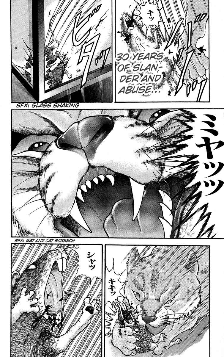 Chapter 301 - Page 4