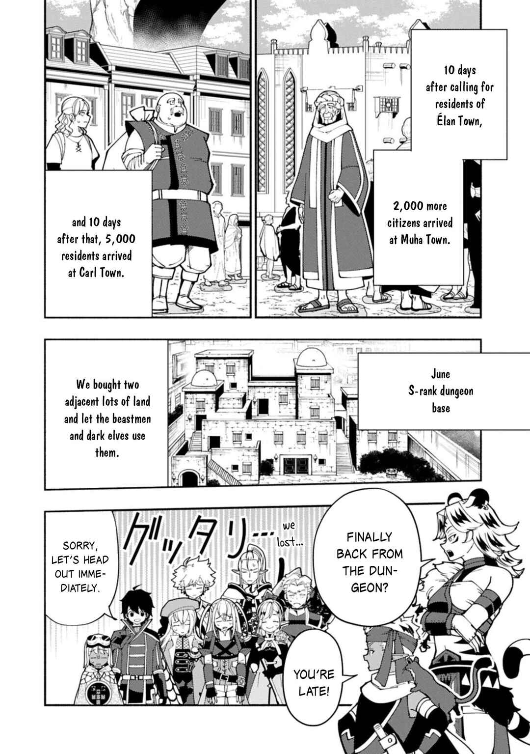 Chapter 93.2 - Page 5